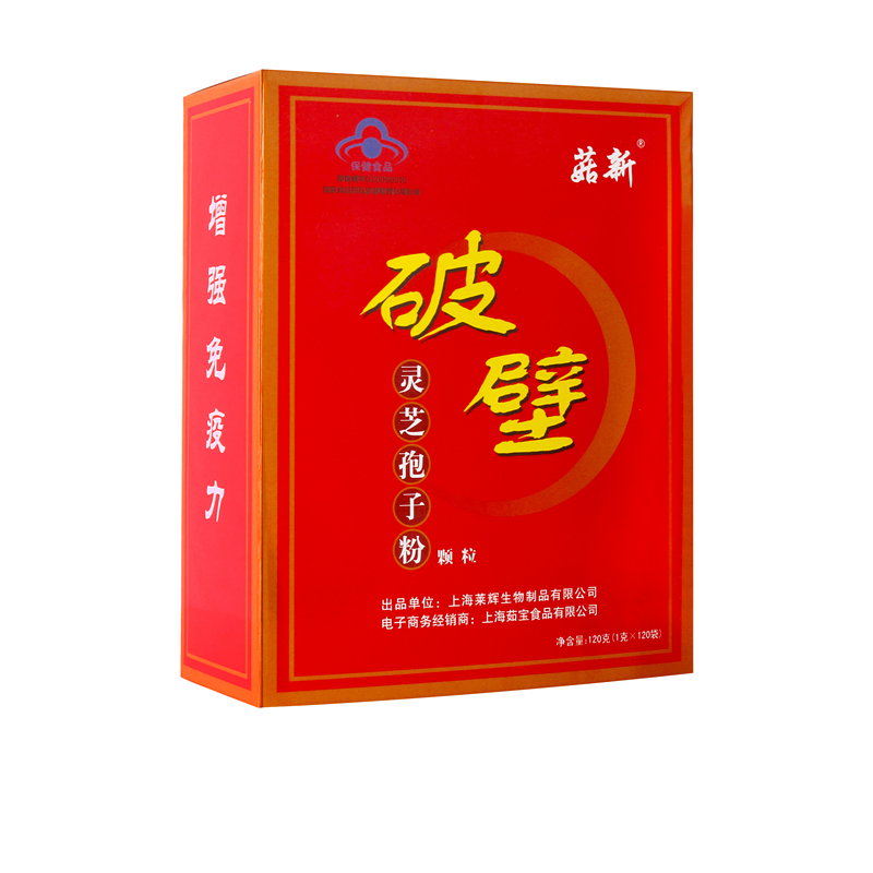 菇新靈芝破壁孢子粉預(yù)防癌癥