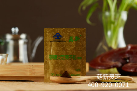 菇新破壁靈芝孢子粉精準(zhǔn)1克包裝 增強(qiáng)人體免疫力