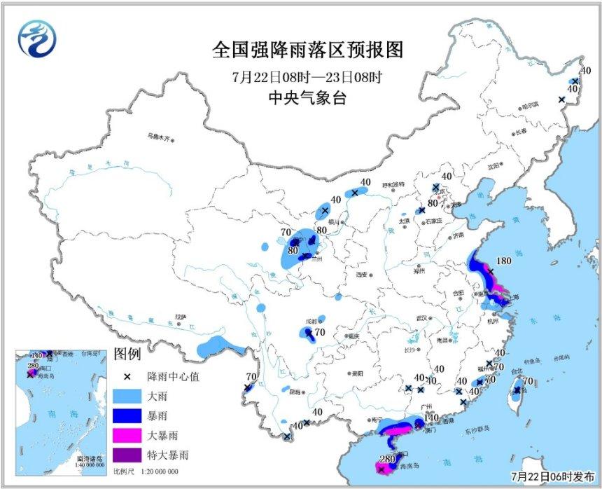 上海江蘇大暴雨