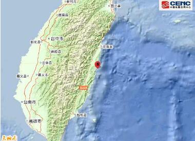 中國(guó)臺(tái)灣4.6級(jí)地震