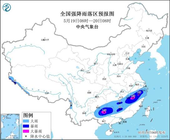 8省市部分地區(qū)有暴雨